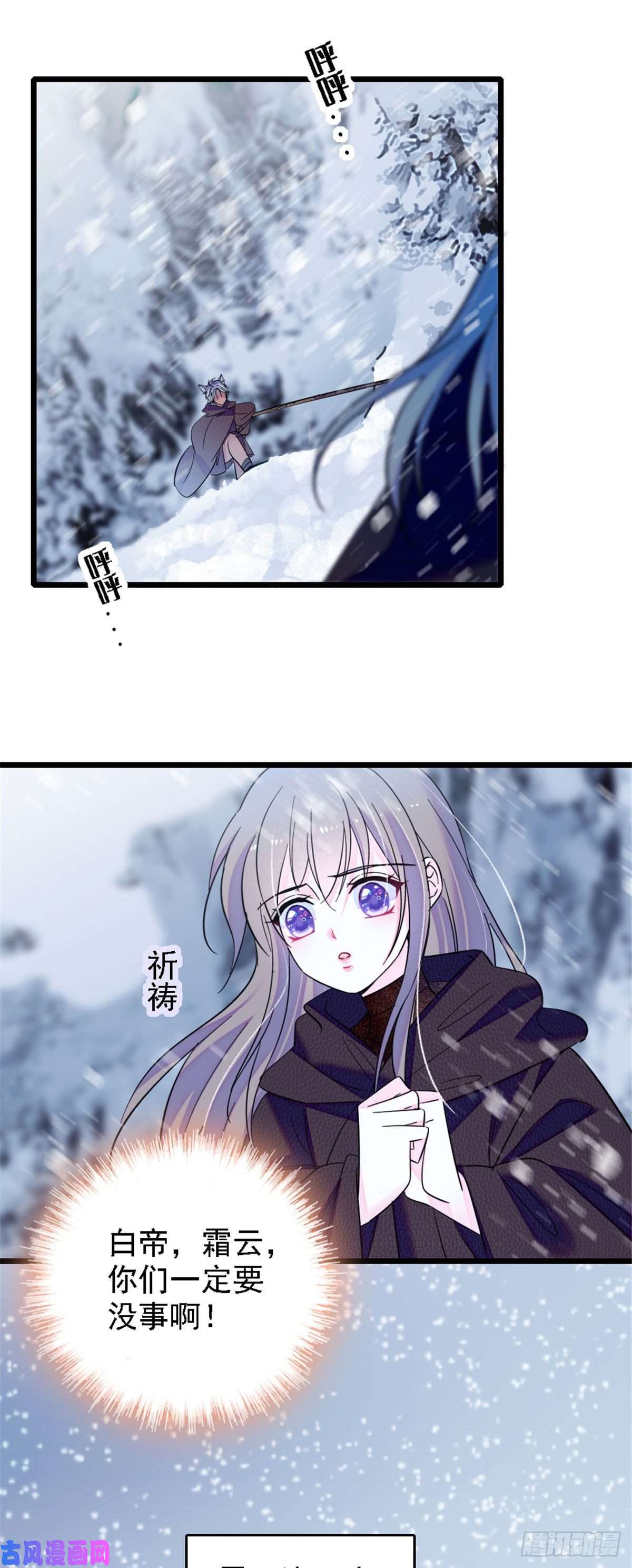 萌动兽世35 讨厌雌性的理由