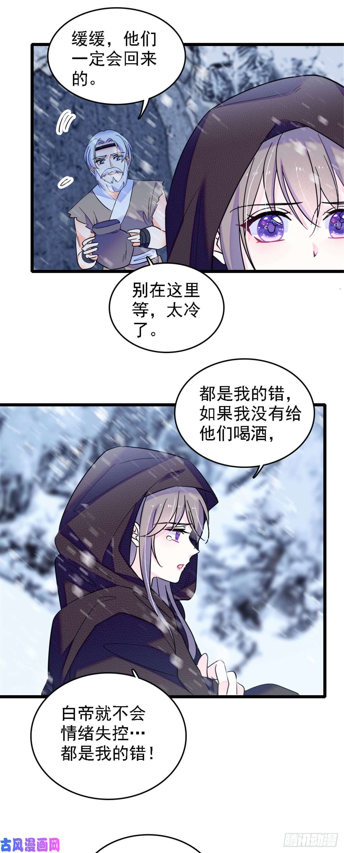 萌动兽世35 讨厌雌性的理由