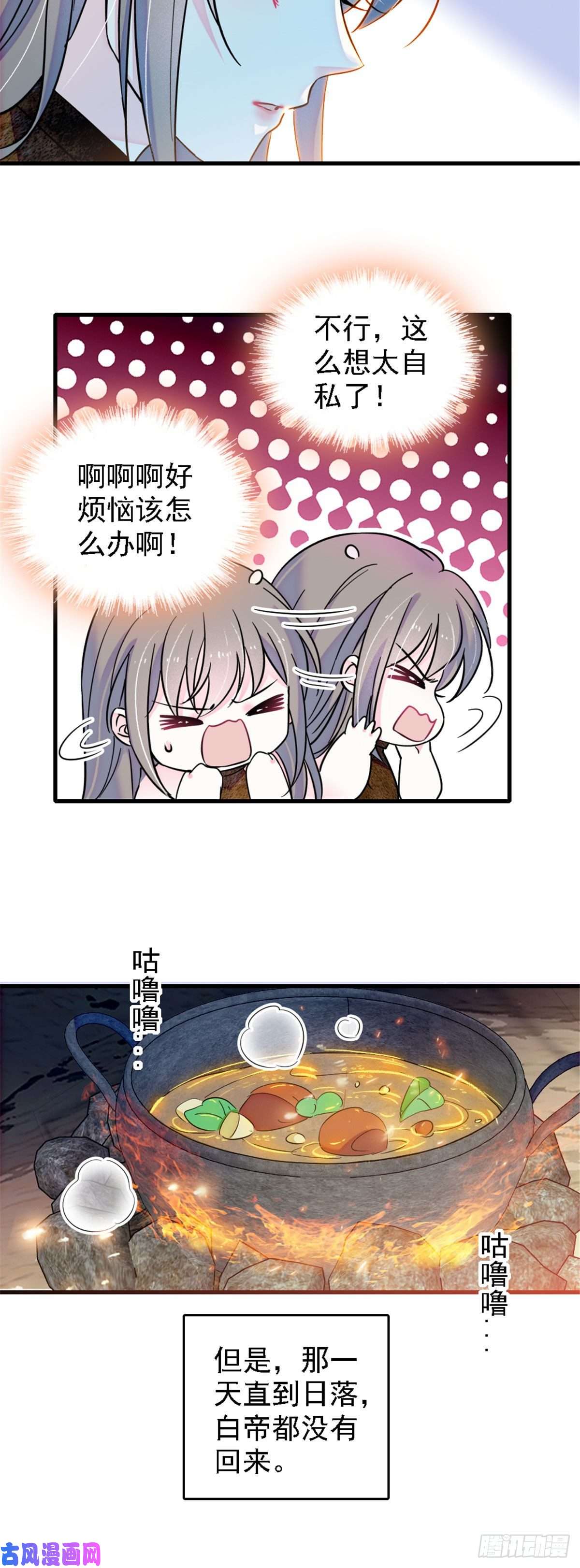 萌动兽世35 讨厌雌性的理由