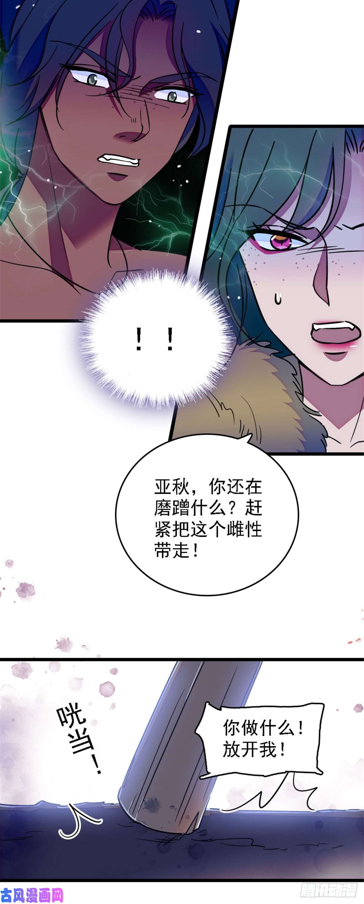 萌动兽世36 抢粮抢人