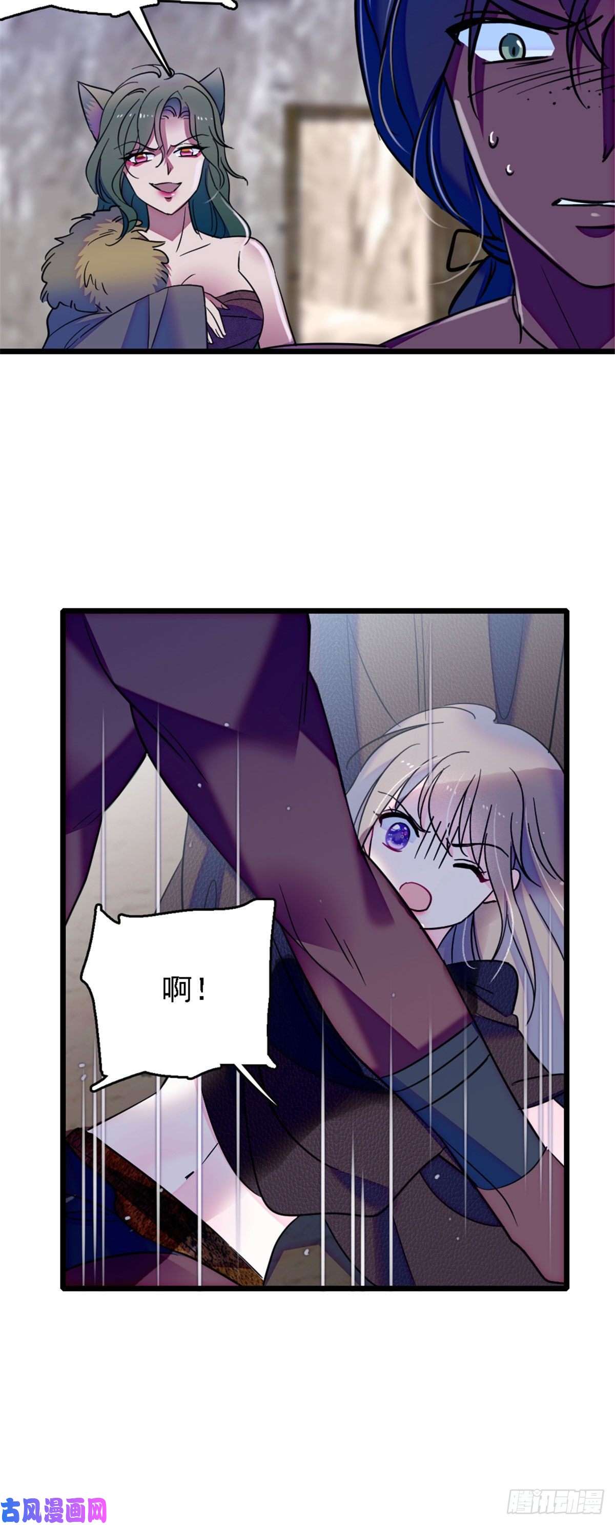 萌动兽世36 抢粮抢人