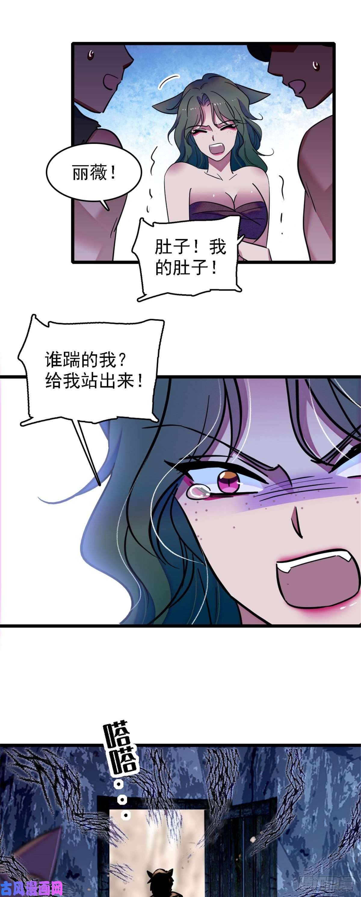 萌动兽世36 抢粮抢人