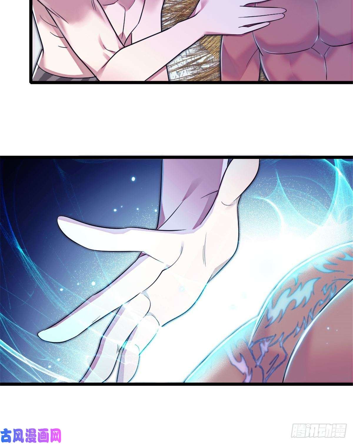 萌动兽世39 三个人一起生活？