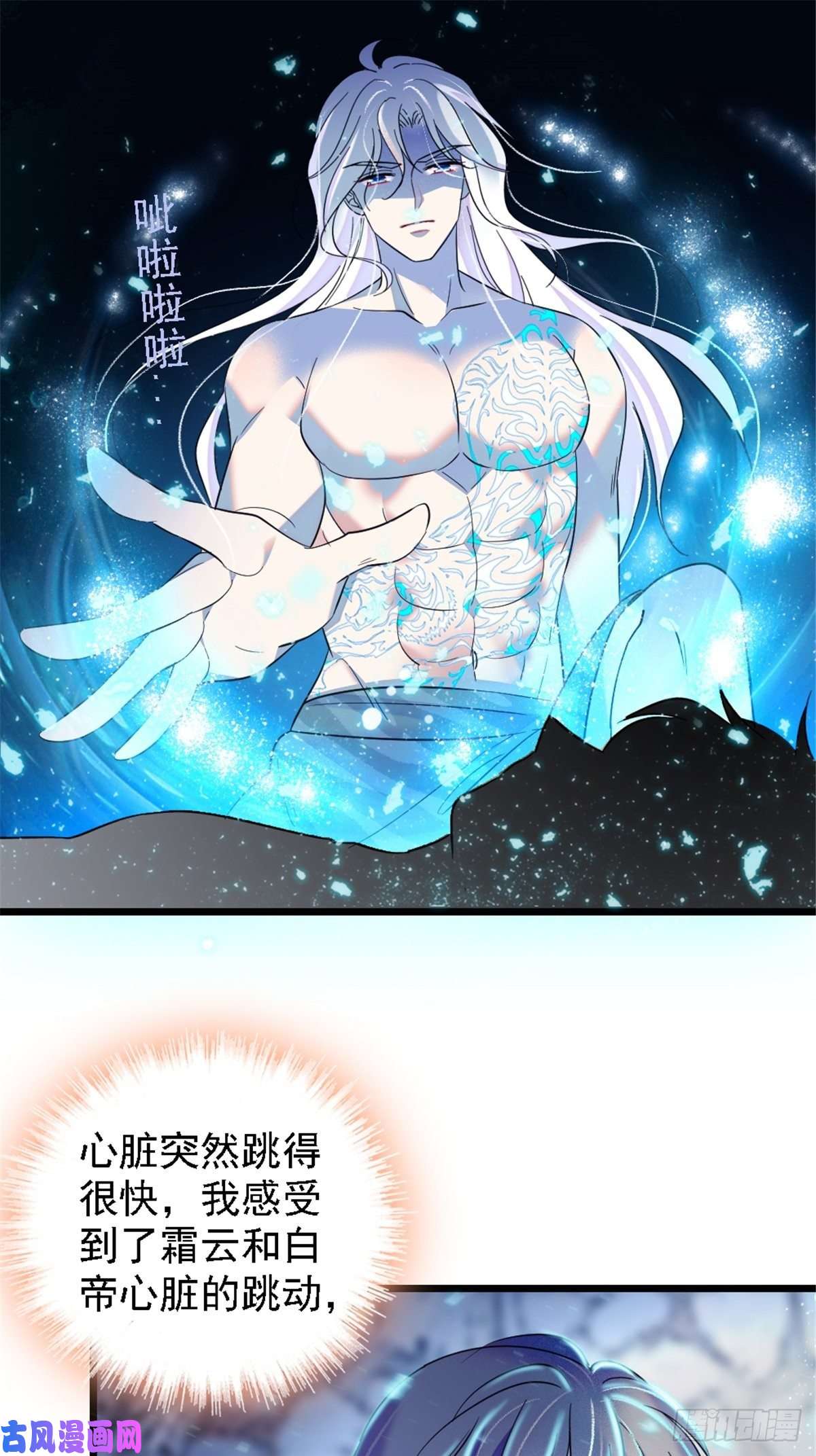 萌动兽世39 三个人一起生活？