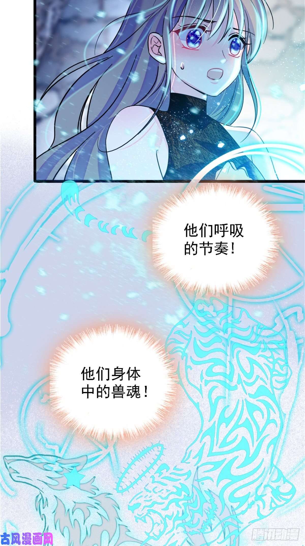 萌动兽世39 三个人一起生活？