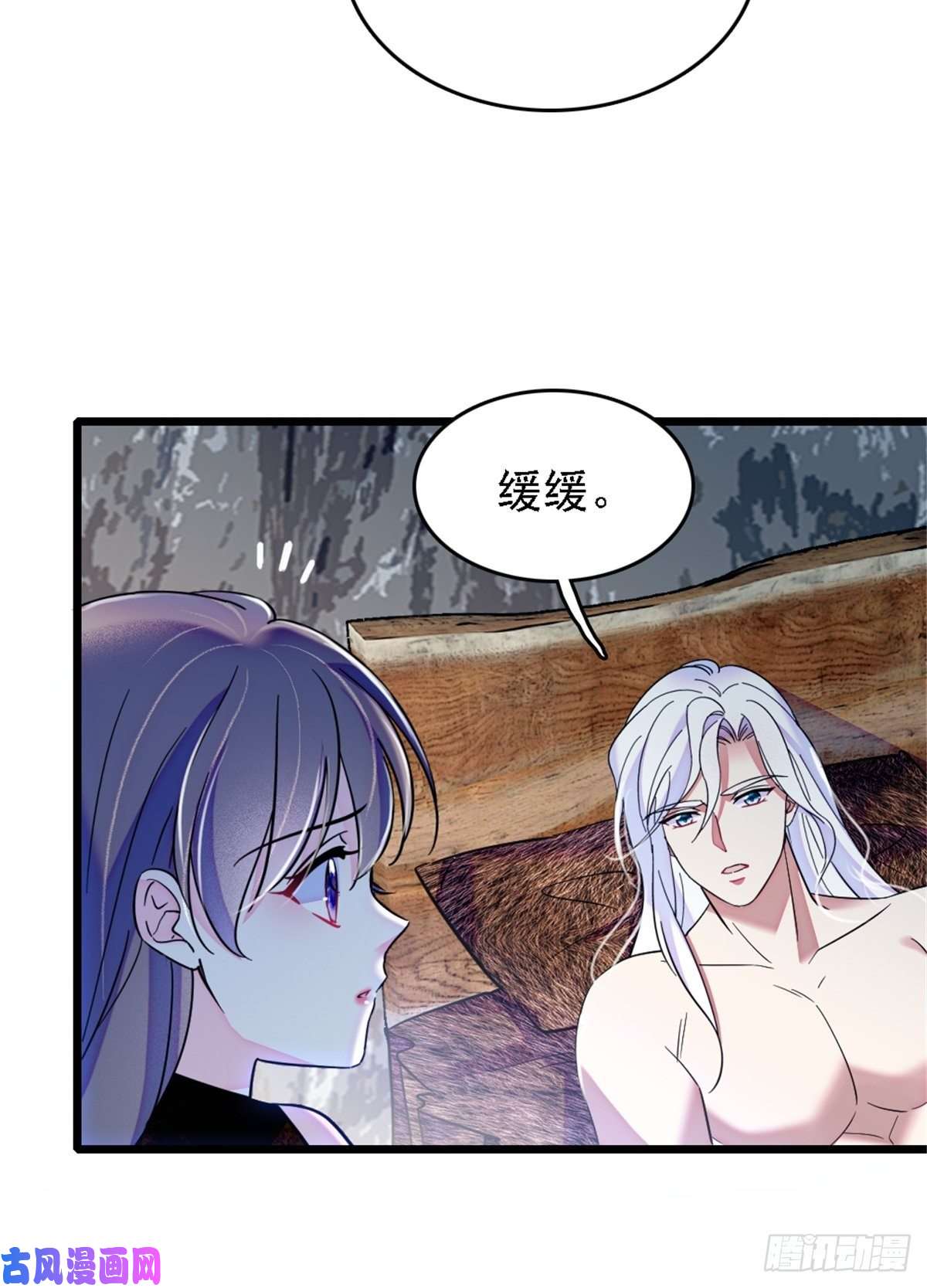 萌动兽世39 三个人一起生活？