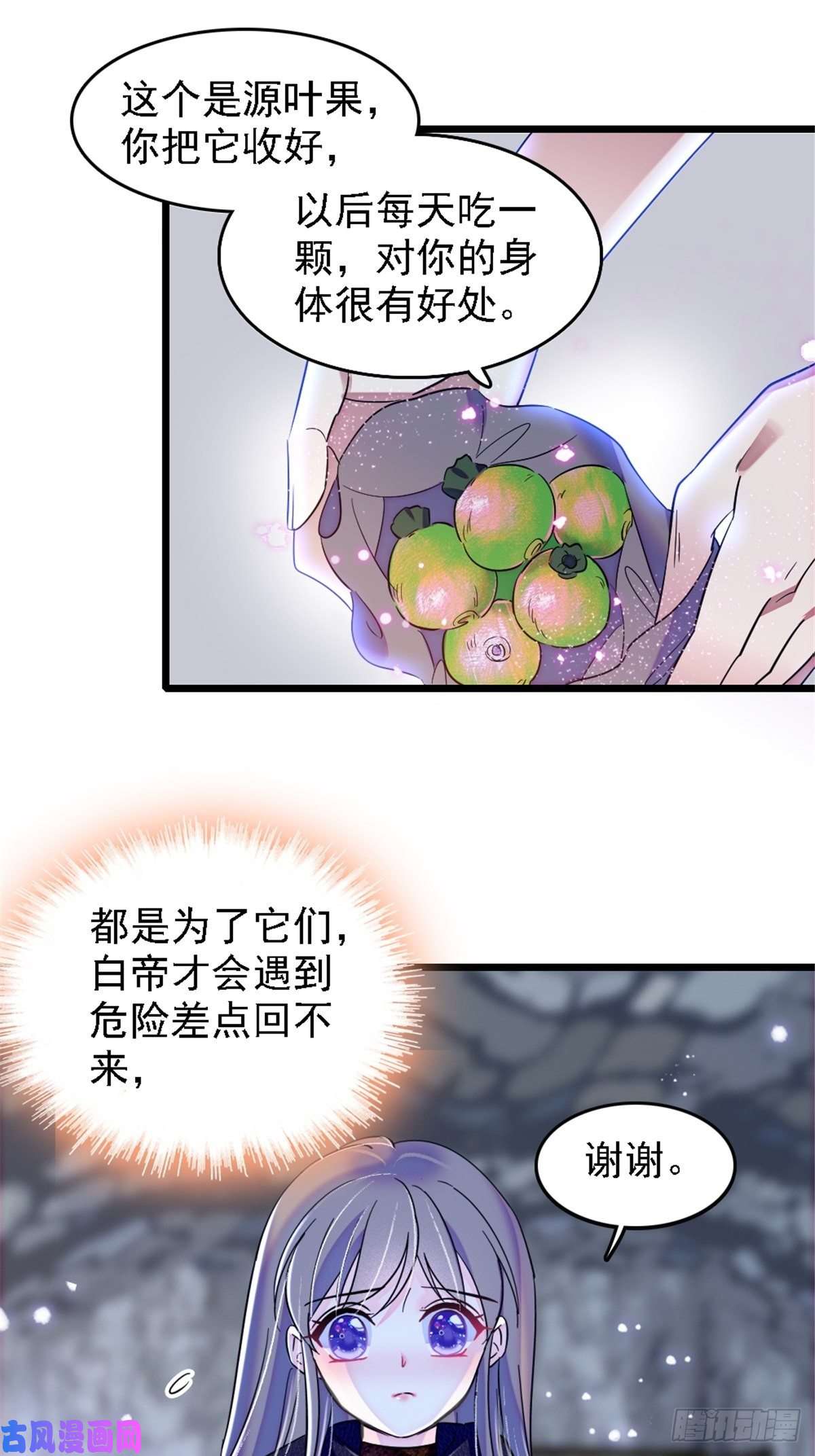 萌动兽世39 三个人一起生活？