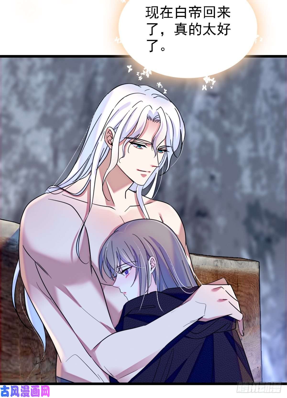 萌动兽世39 三个人一起生活？