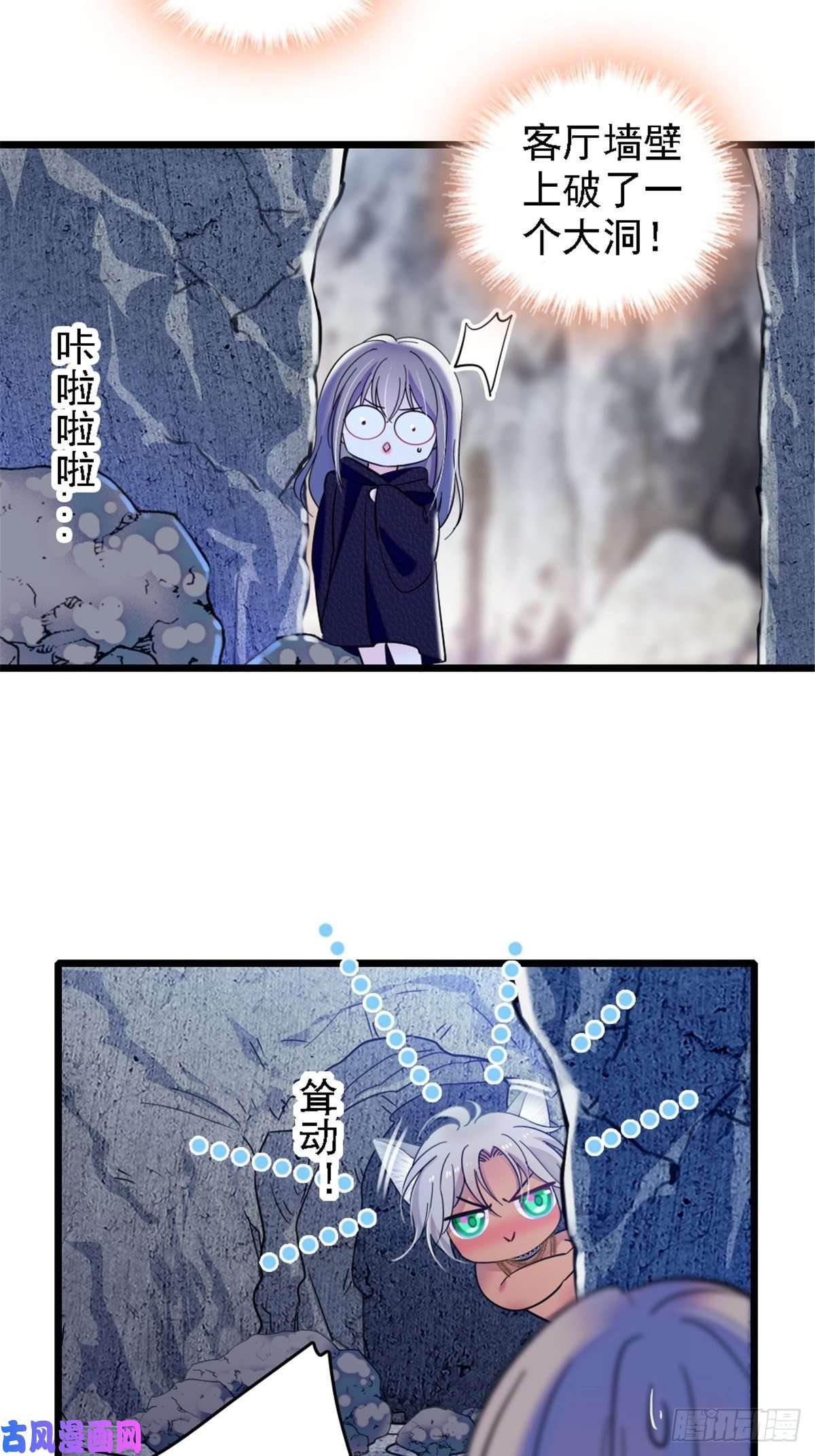 萌动兽世39 三个人一起生活？