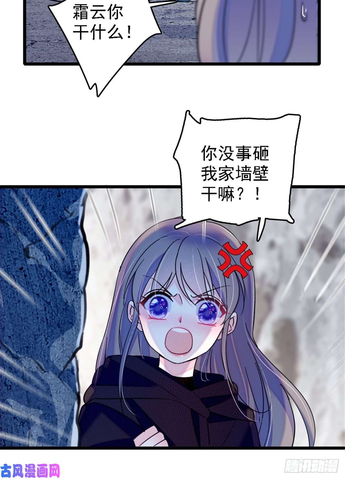 萌动兽世39 三个人一起生活？