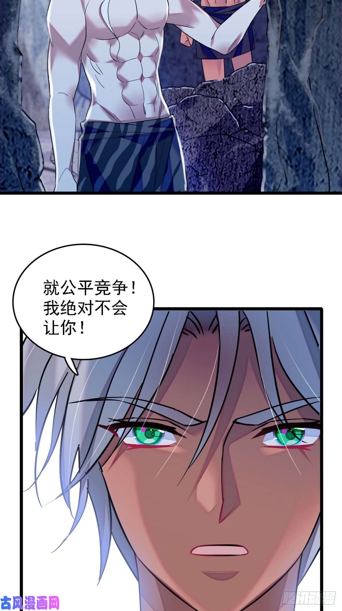 萌动兽世39 三个人一起生活？