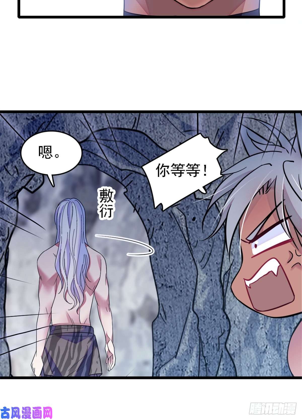 萌动兽世39 三个人一起生活？