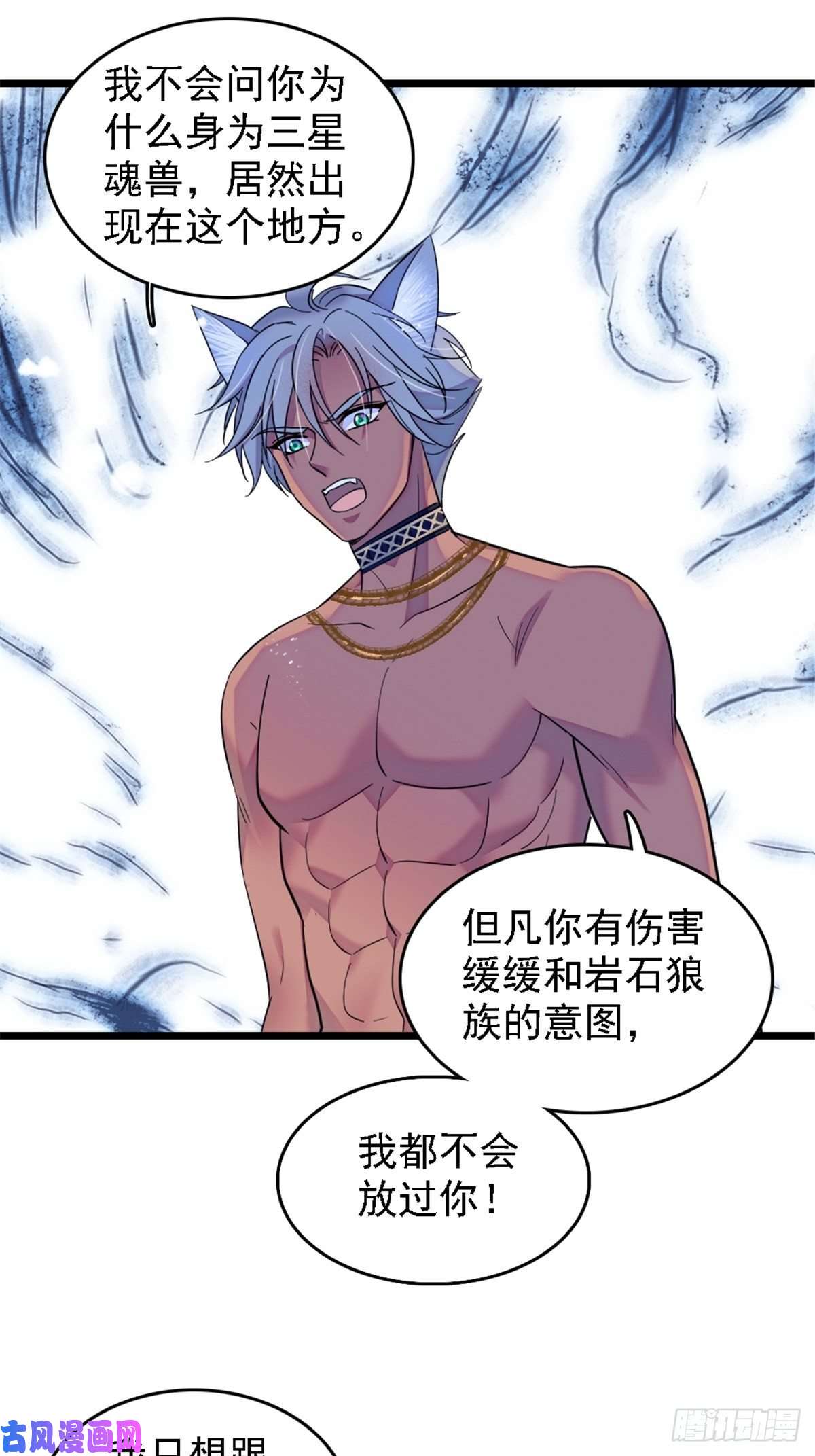 萌动兽世39 三个人一起生活？