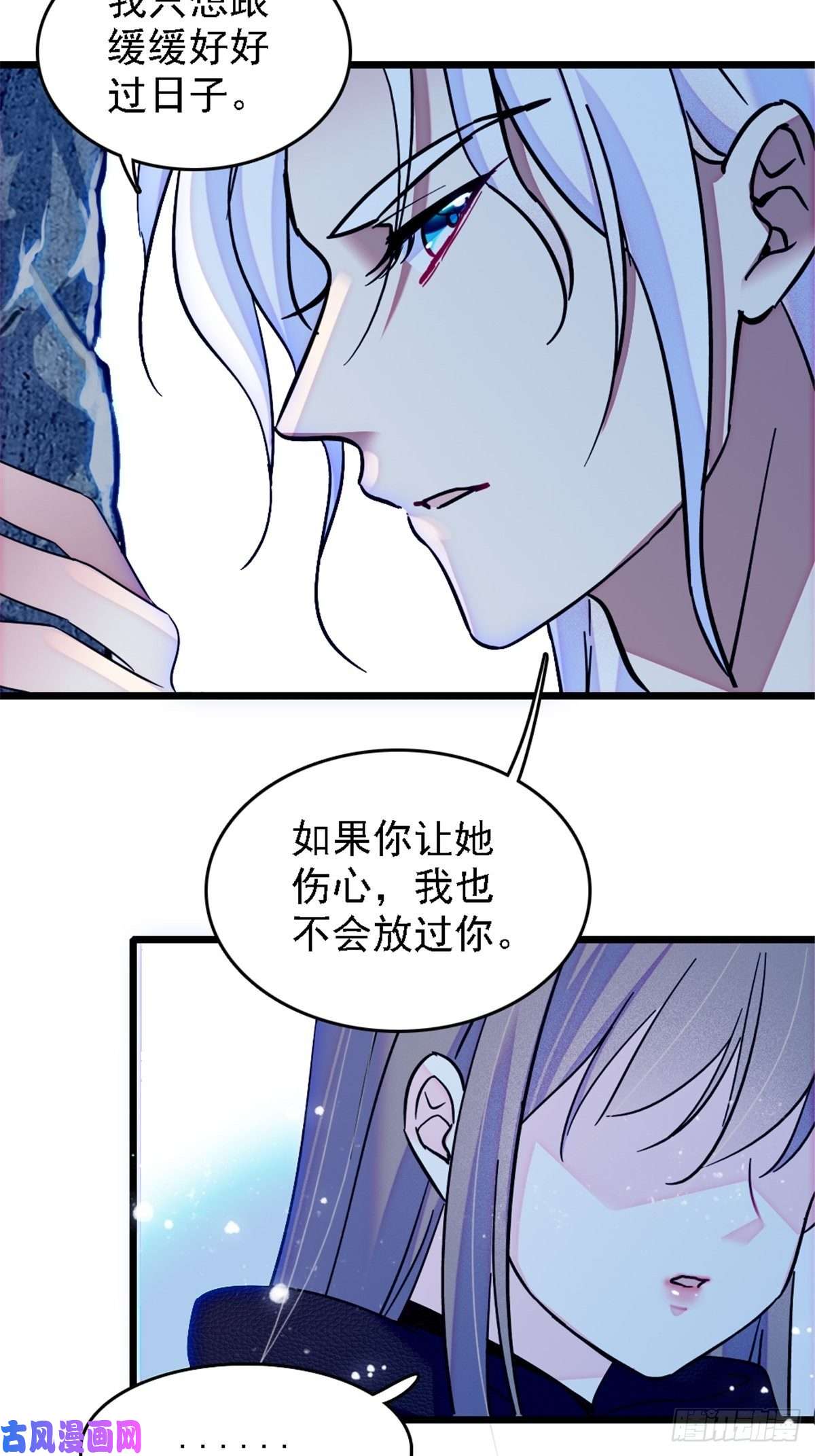 萌动兽世39 三个人一起生活？