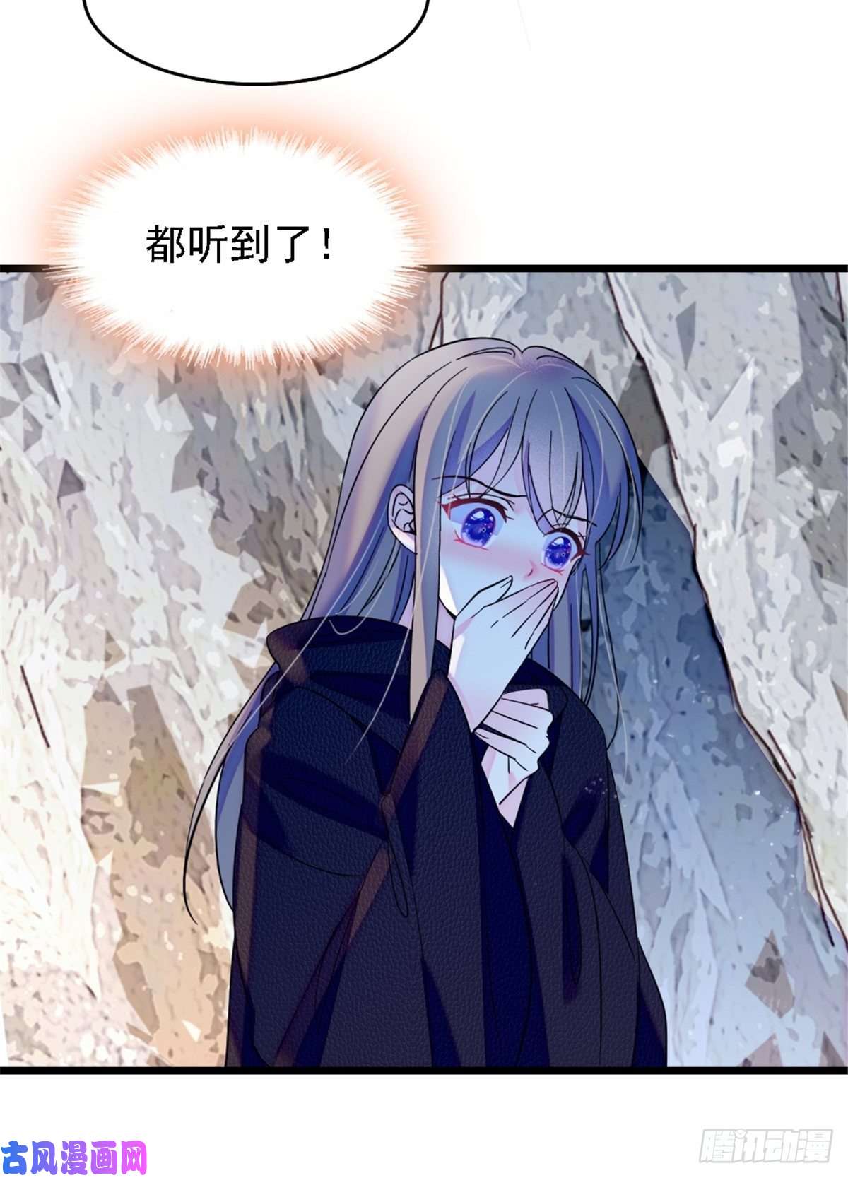 萌动兽世39 三个人一起生活？