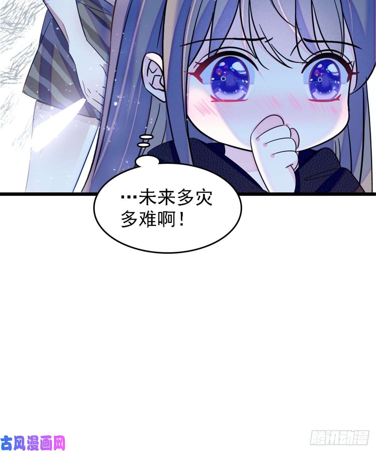 萌动兽世39 三个人一起生活？