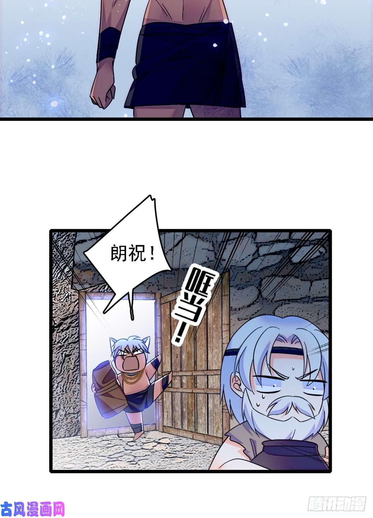 萌动兽世40 三人行