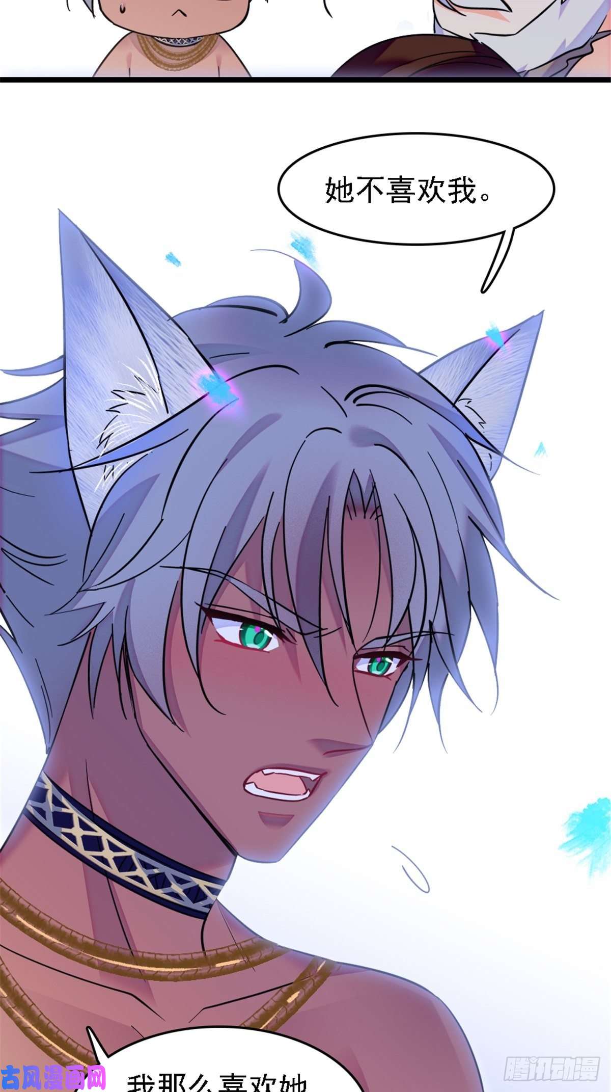 萌动兽世40 三人行