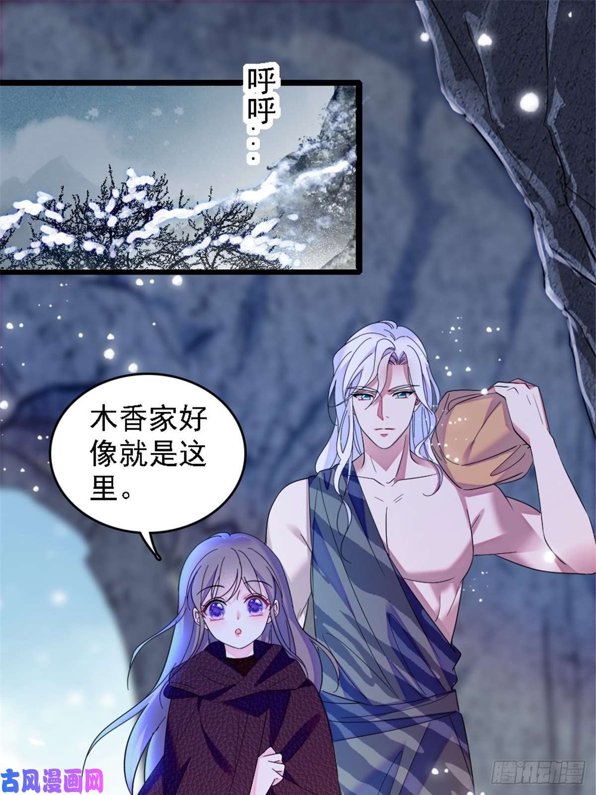 萌动兽世40 三人行