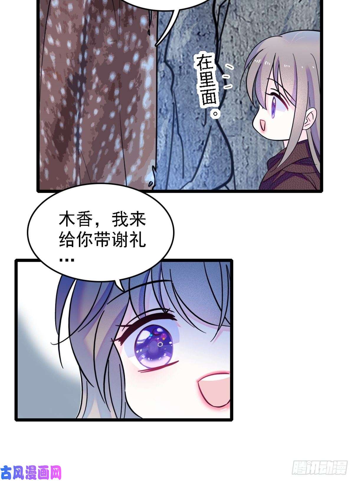 萌动兽世40 三人行