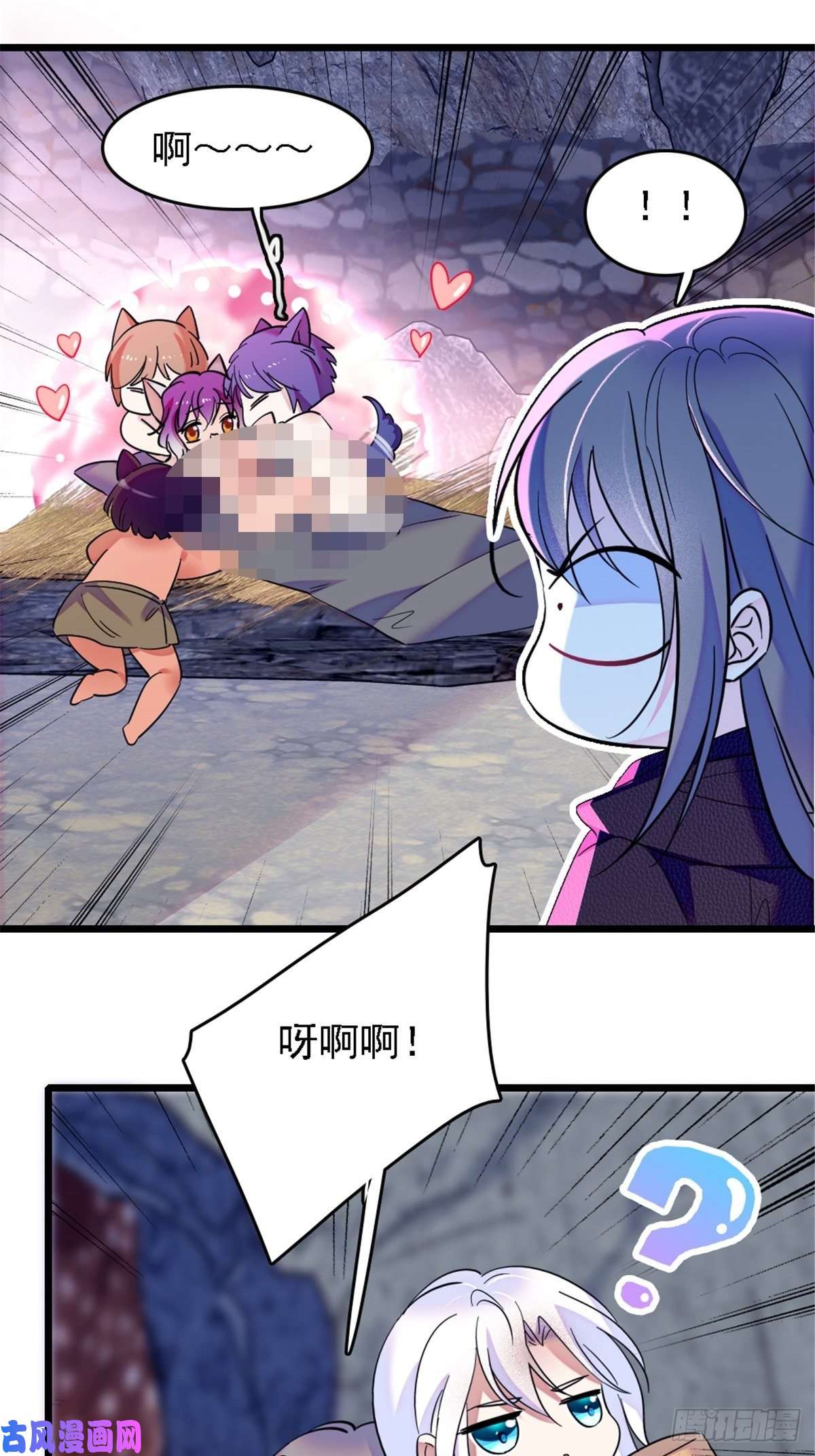 萌动兽世40 三人行