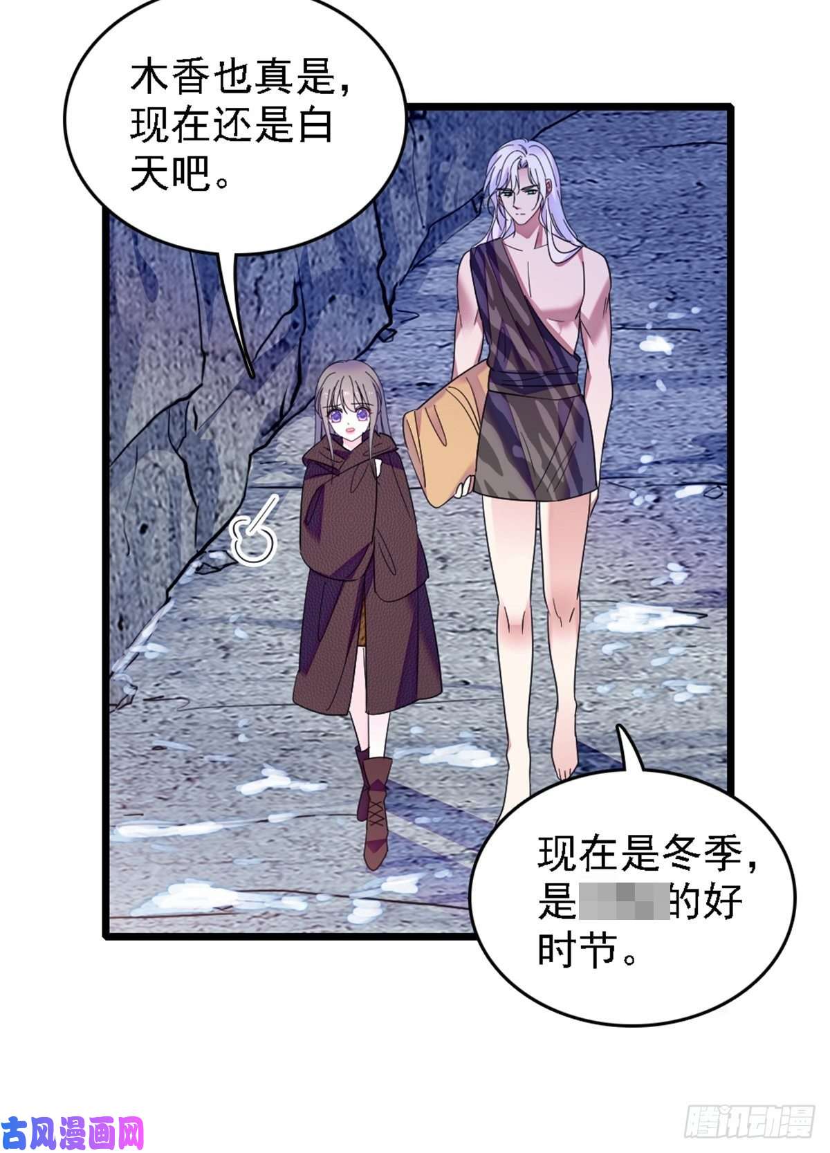 萌动兽世40 三人行