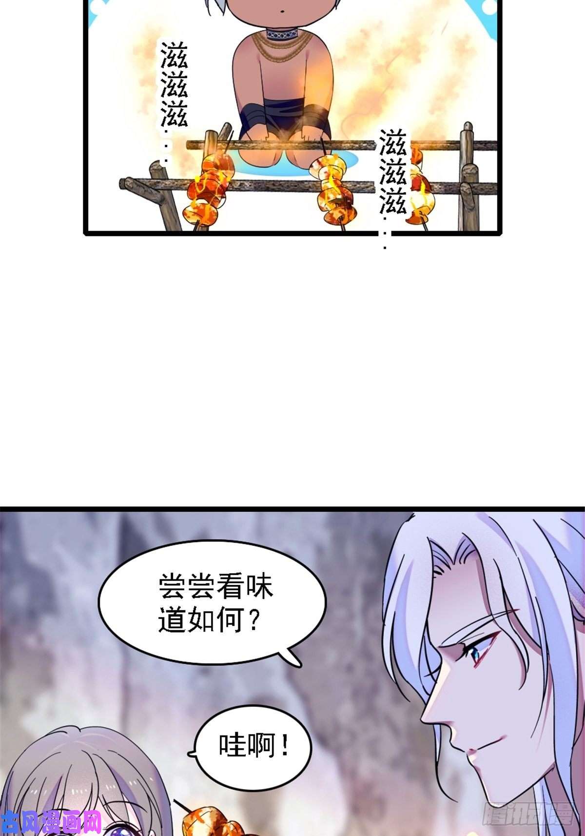 萌动兽世40 三人行