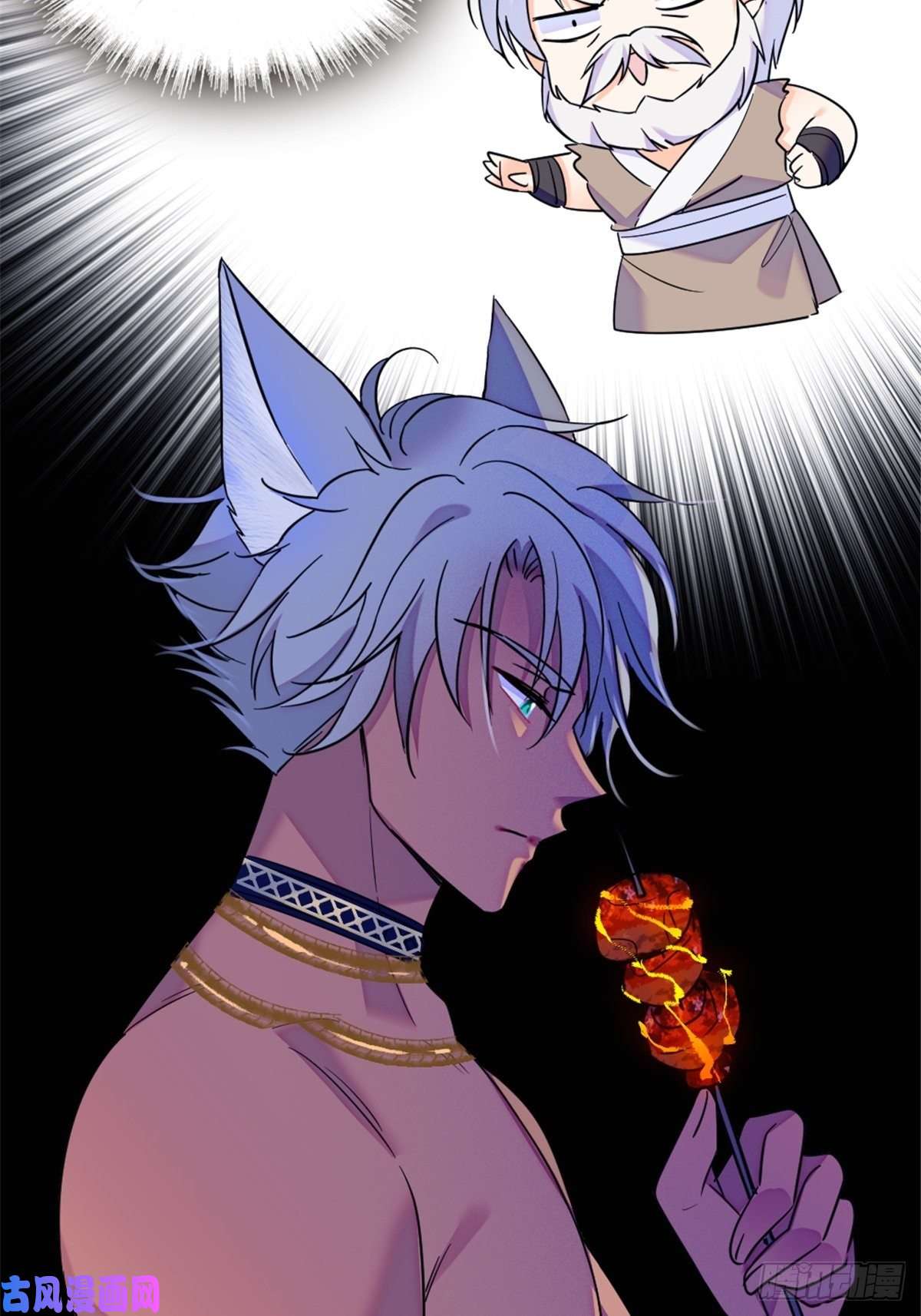 萌动兽世40 三人行