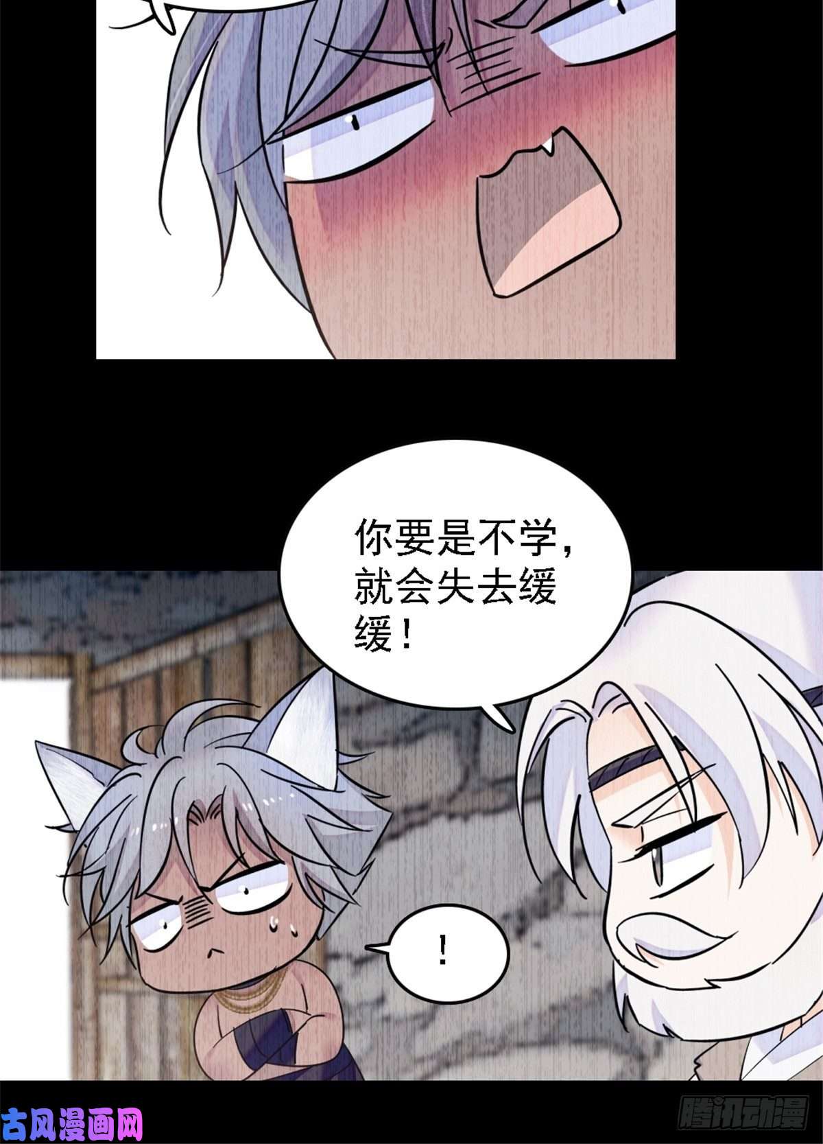 萌动兽世40 三人行