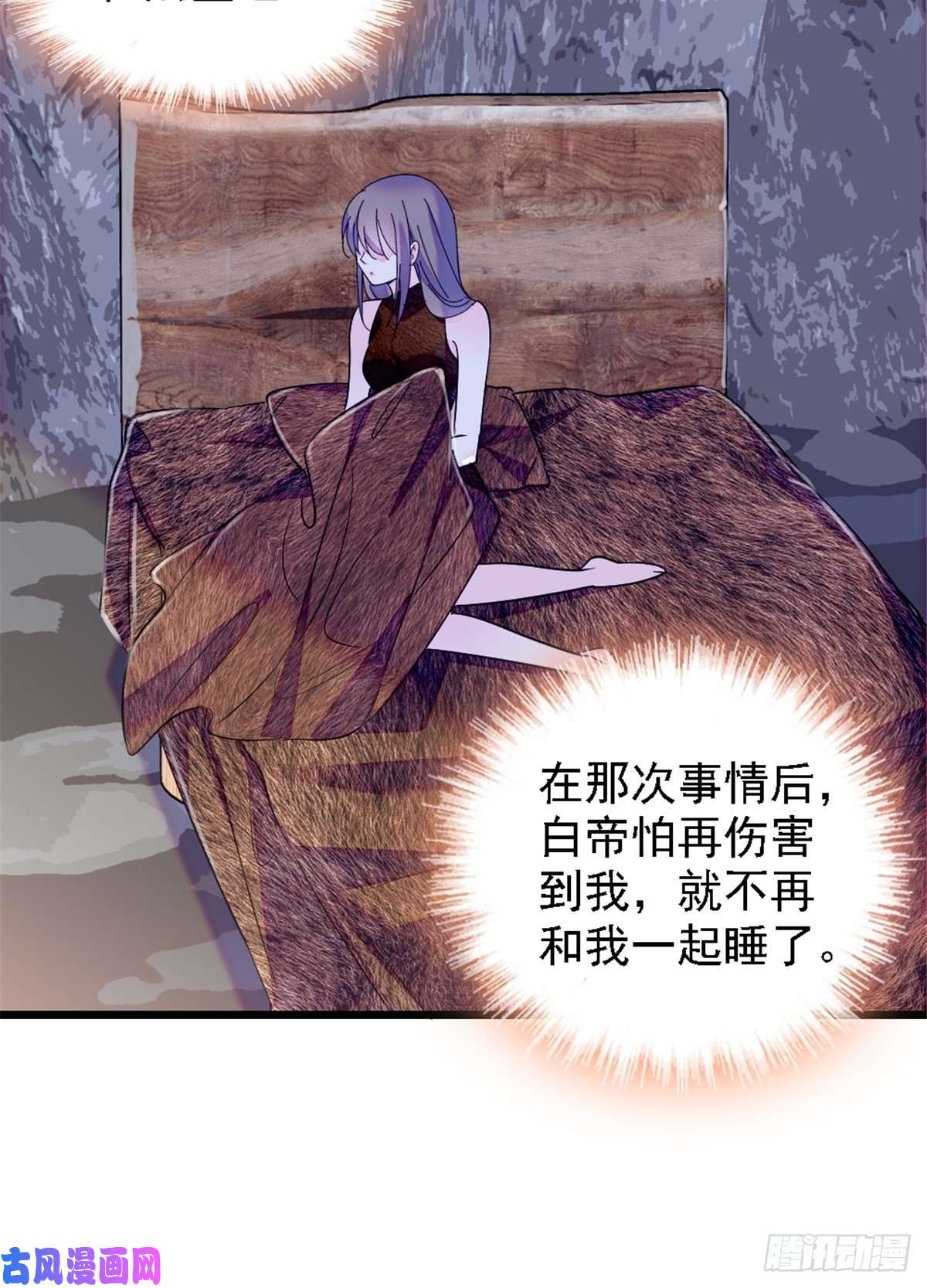 萌动兽世40 三人行