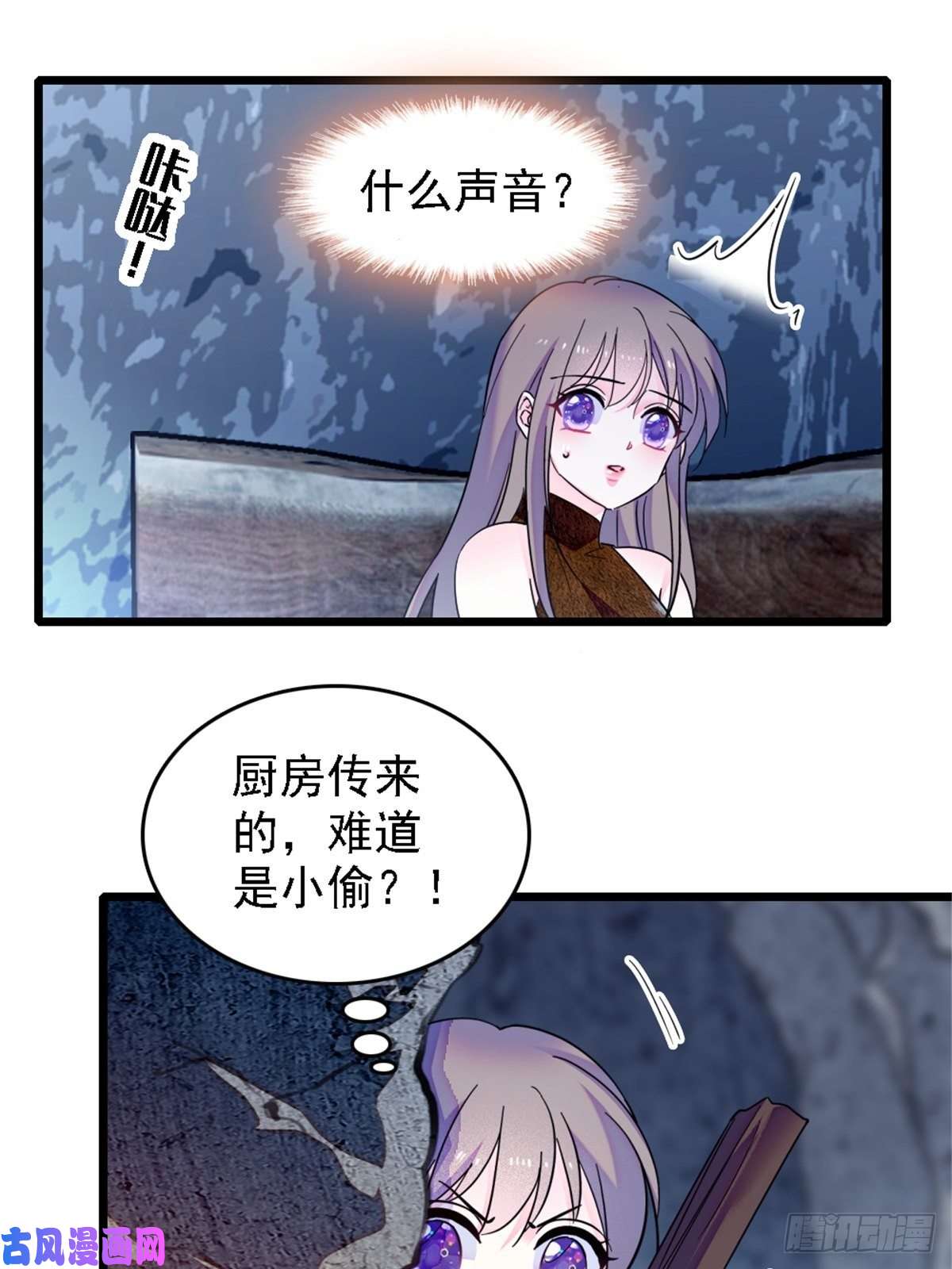 萌动兽世40 三人行