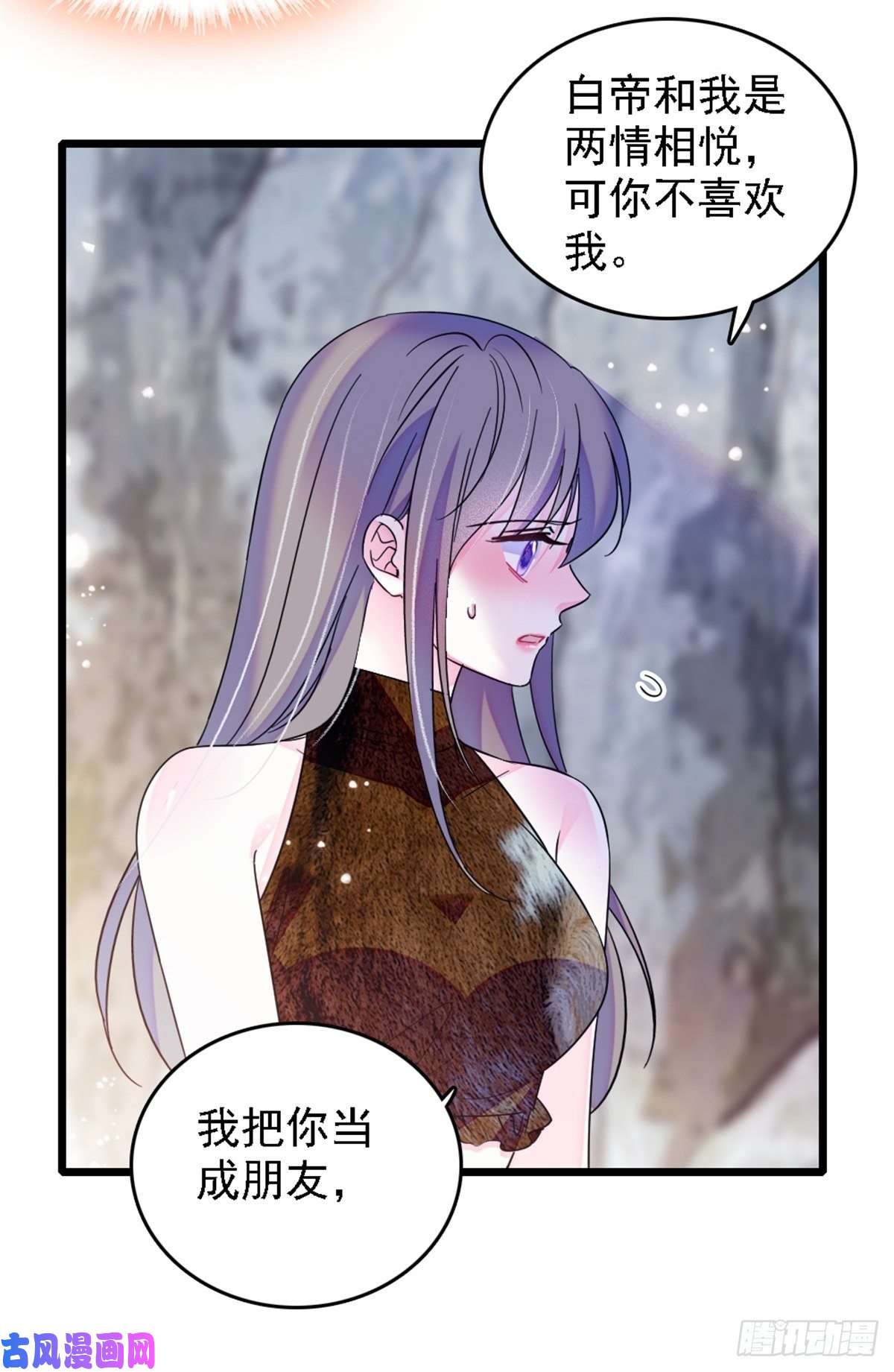 萌动兽世40 三人行