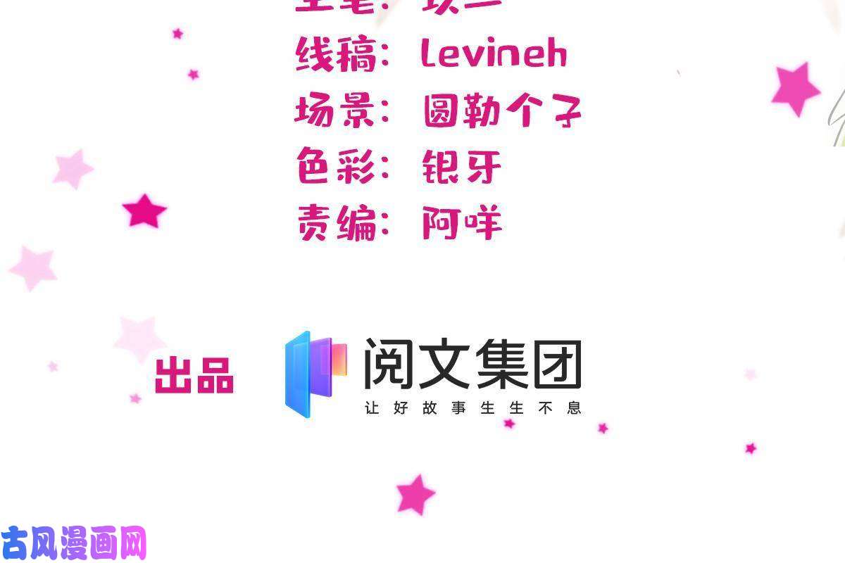 萌动兽世41 今晚我要你做我的雌性