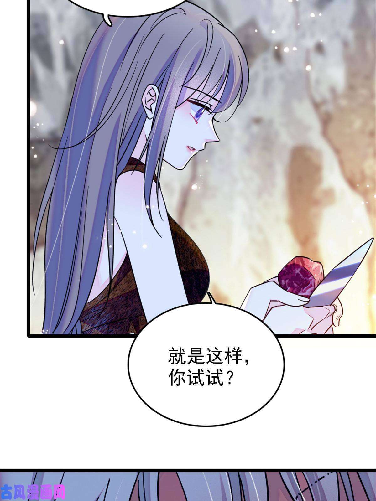 萌动兽世41 今晚我要你做我的雌性