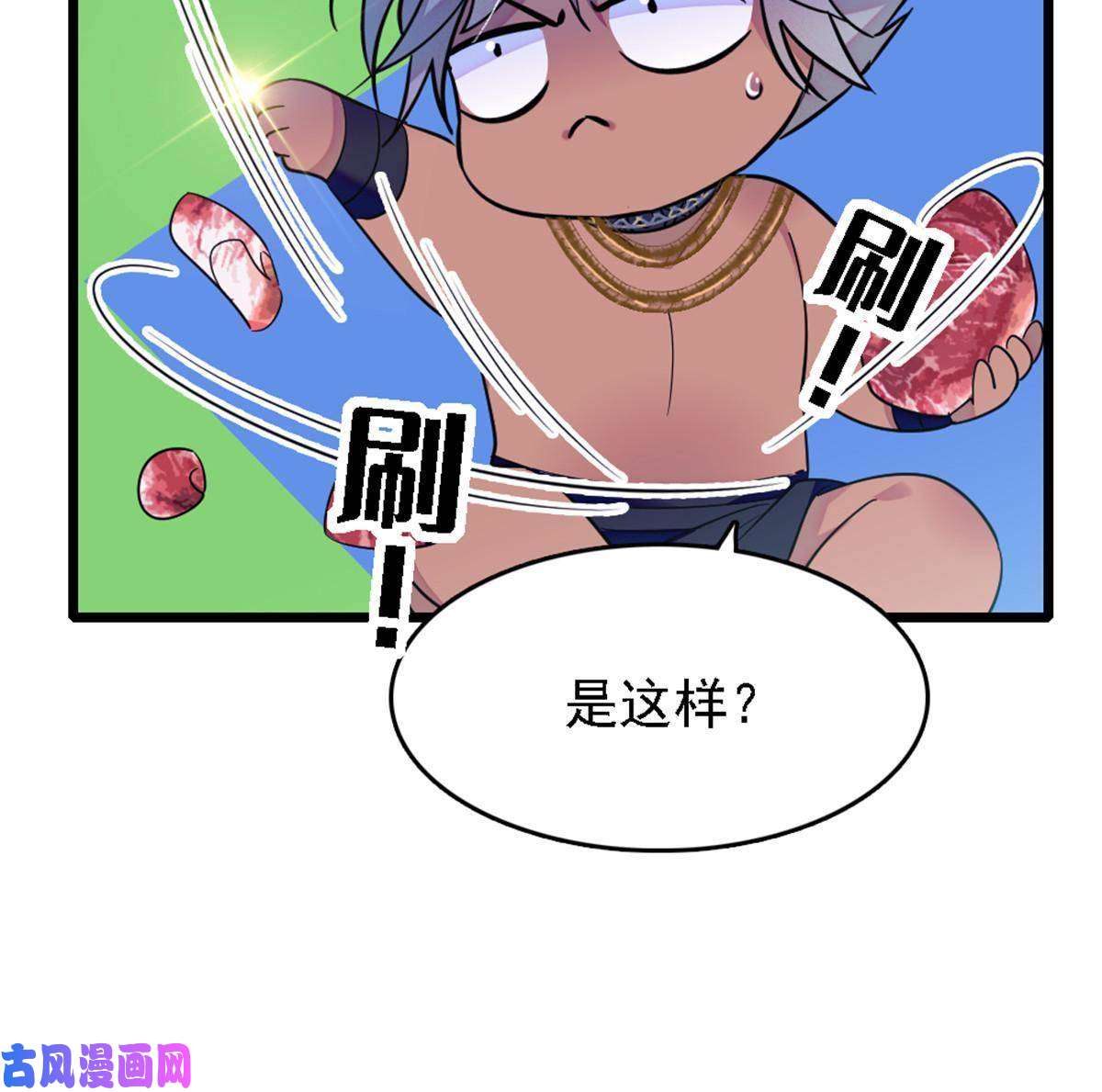 萌动兽世41 今晚我要你做我的雌性