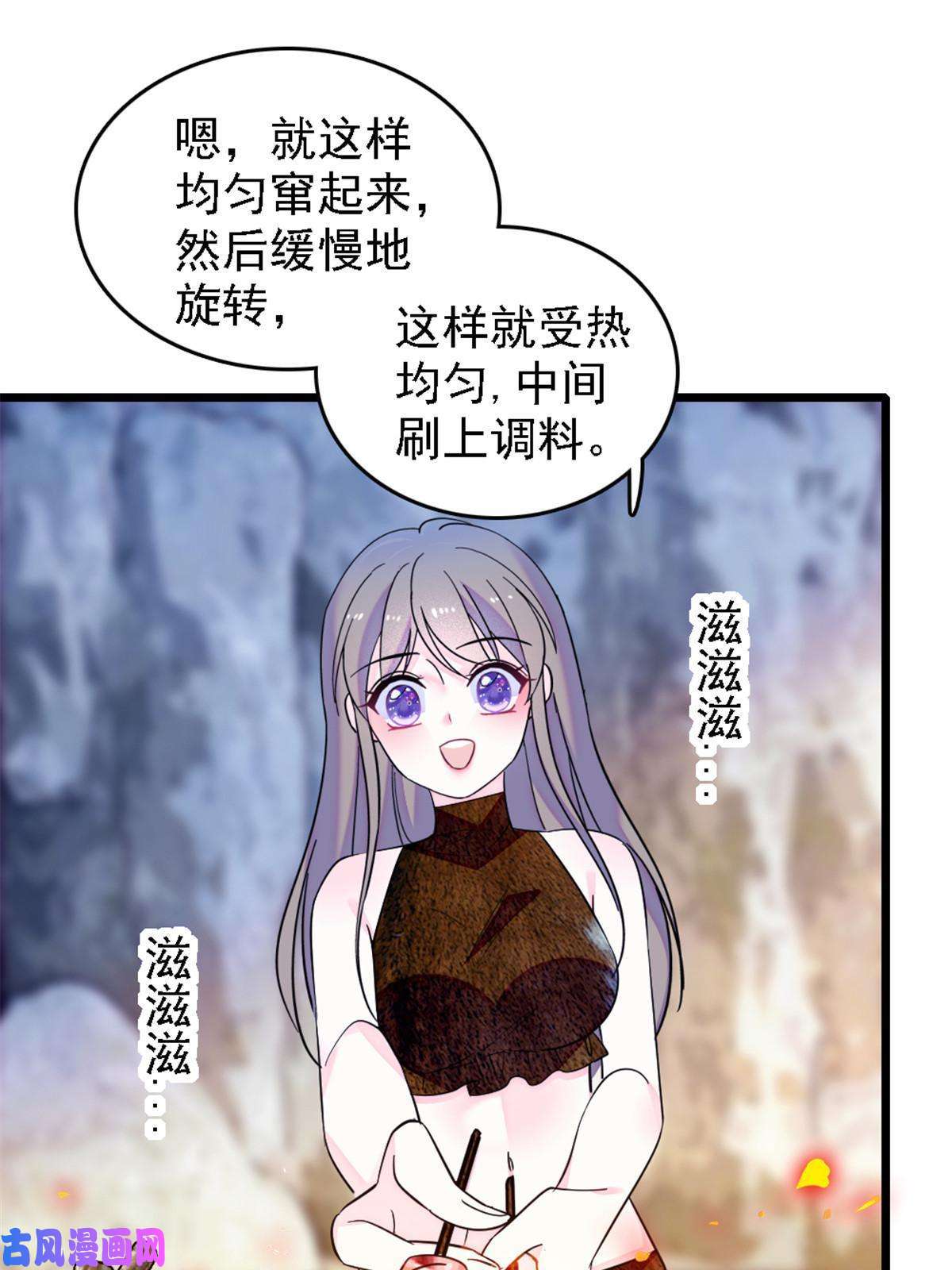 萌动兽世41 今晚我要你做我的雌性