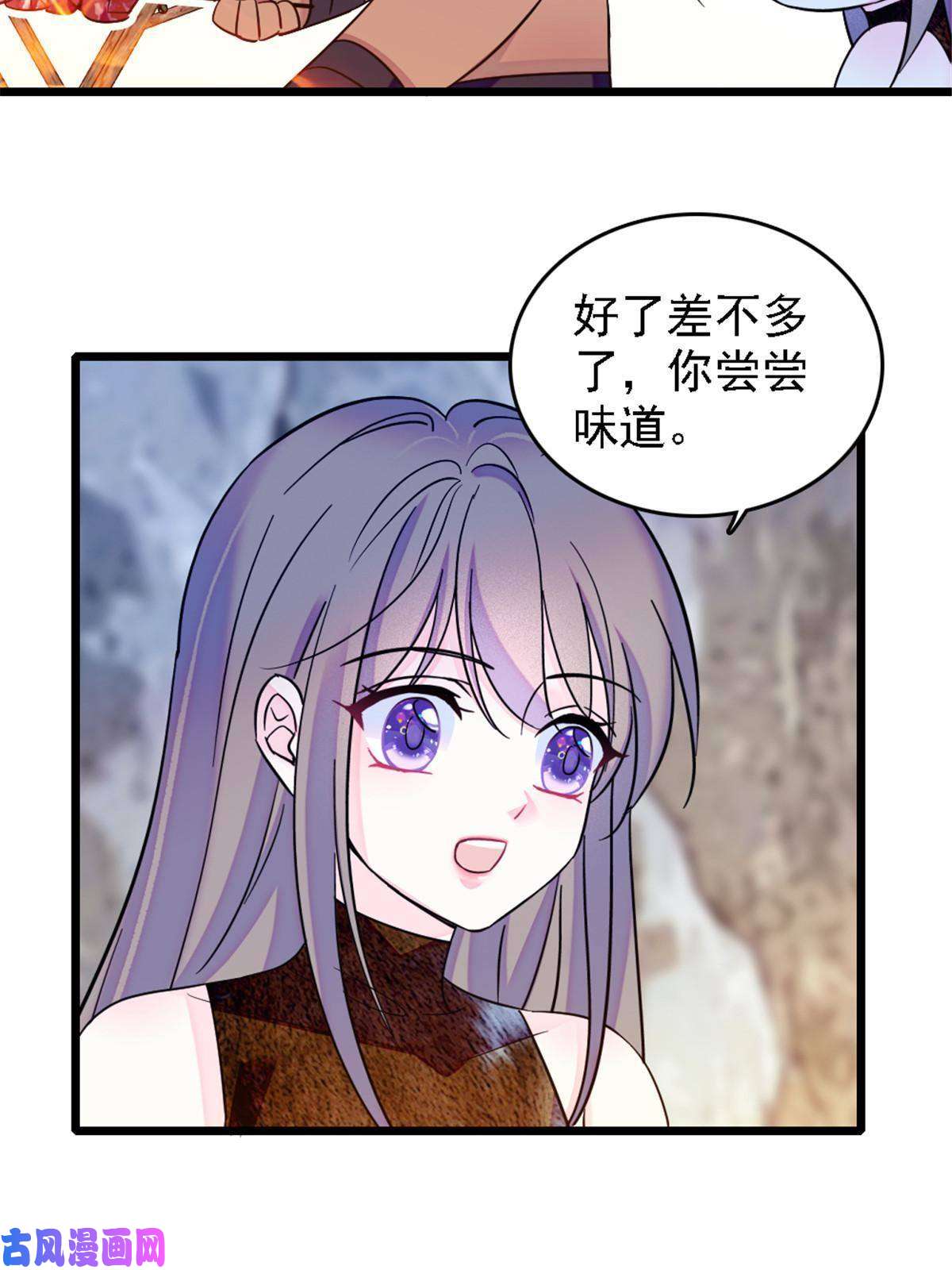 萌动兽世41 今晚我要你做我的雌性