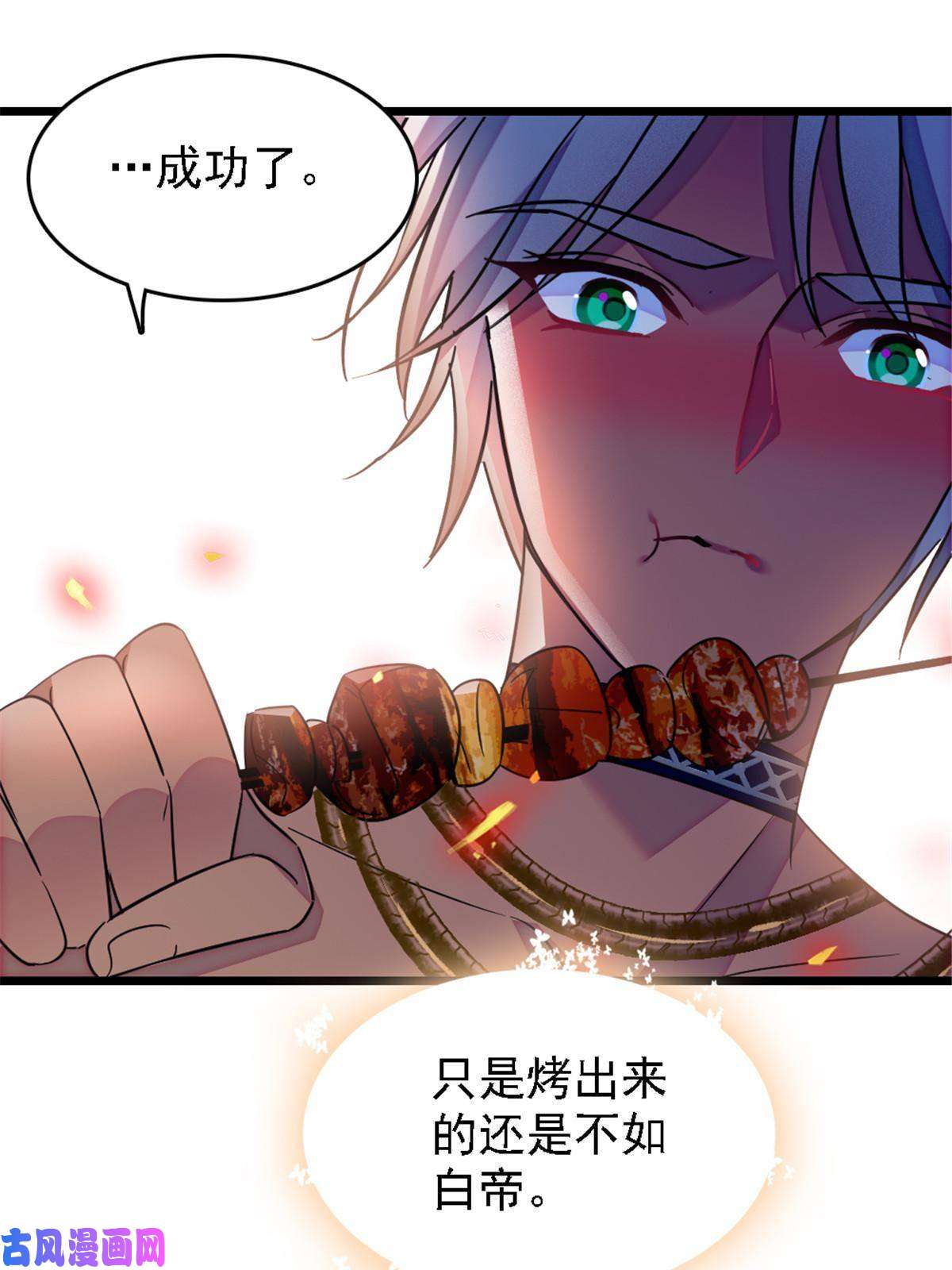 萌动兽世41 今晚我要你做我的雌性