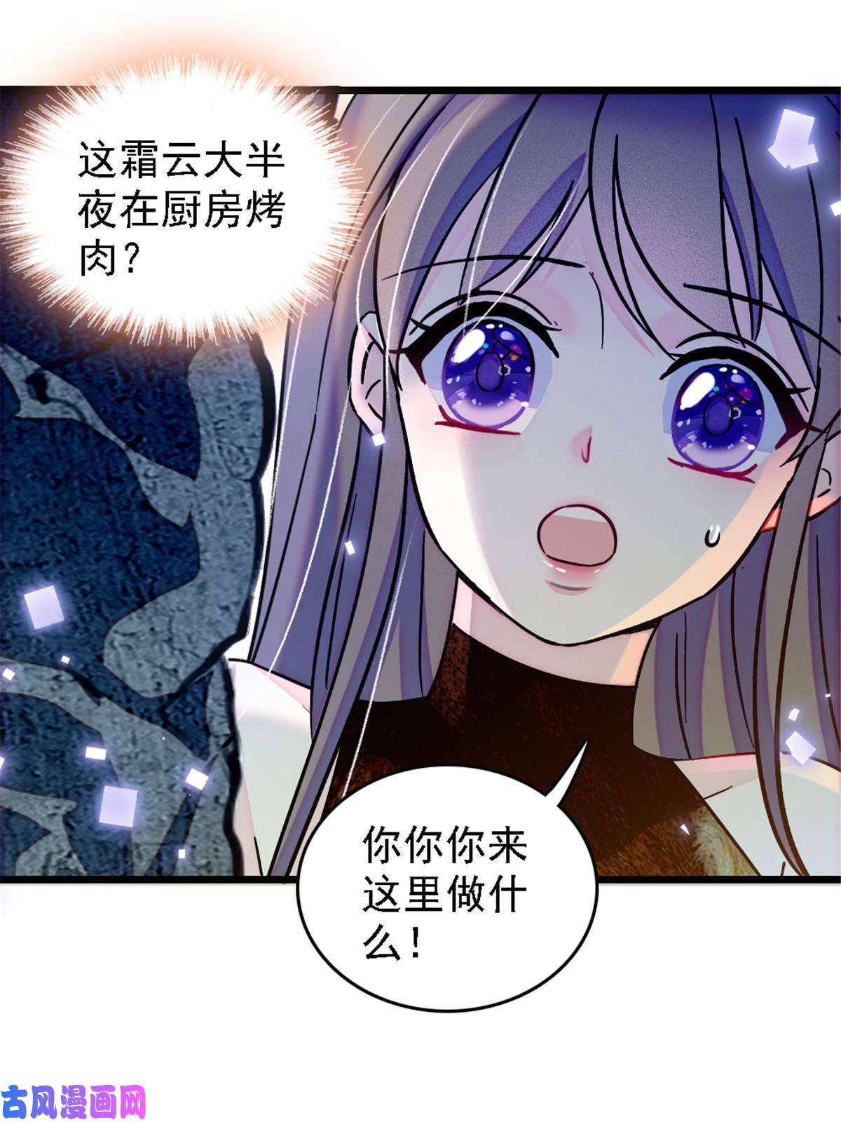 萌动兽世41 今晚我要你做我的雌性