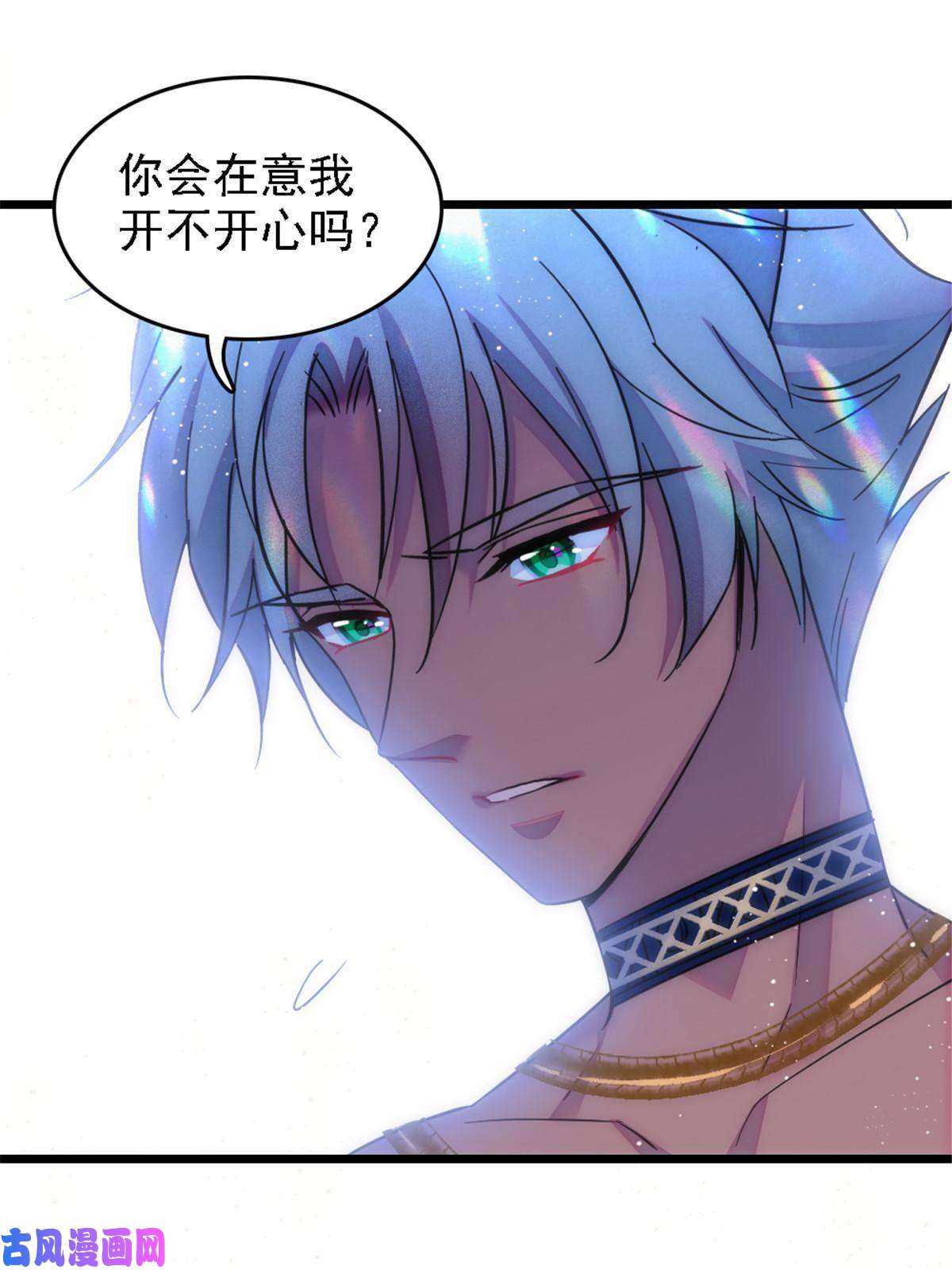 萌动兽世41 今晚我要你做我的雌性