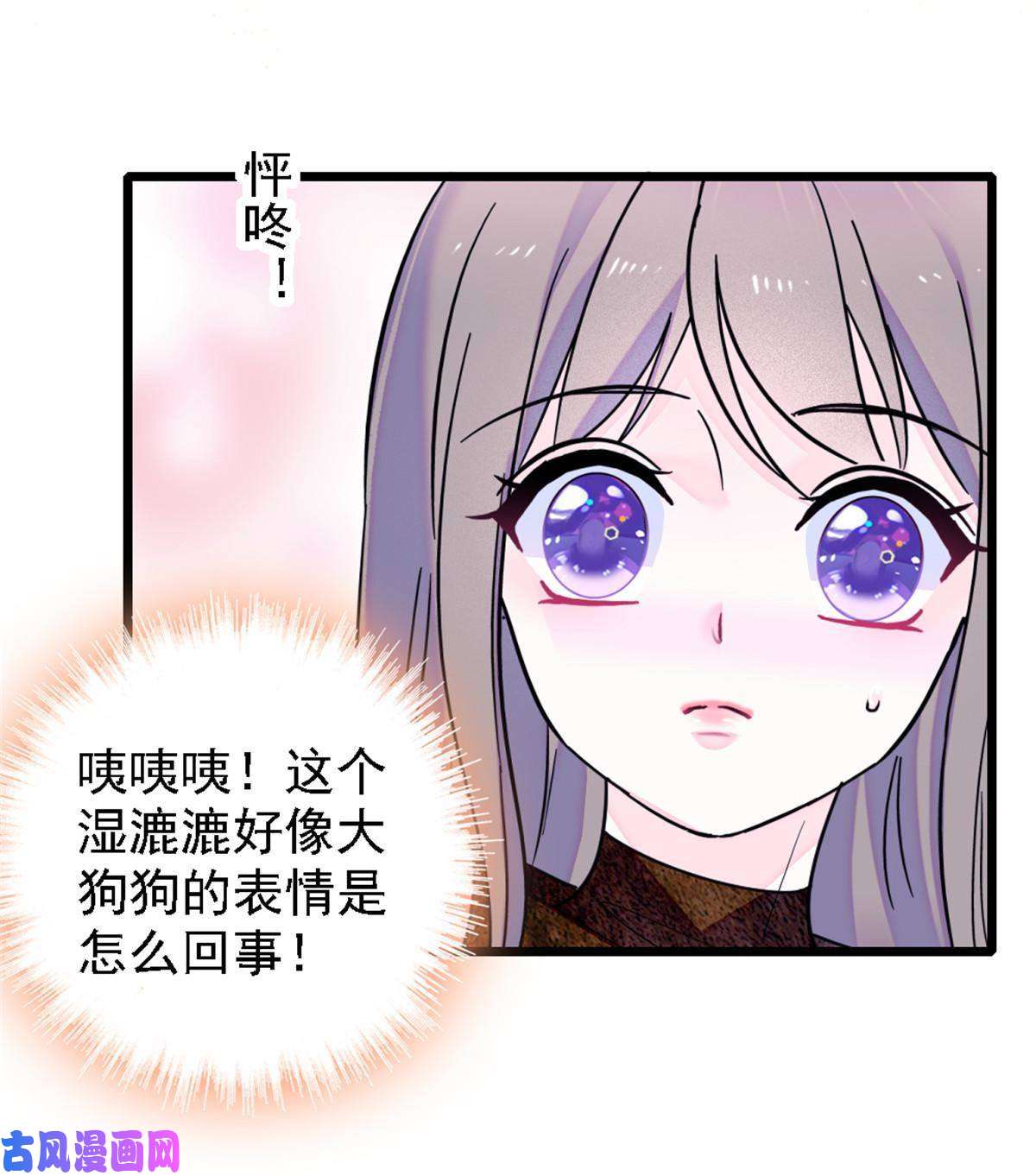 萌动兽世41 今晚我要你做我的雌性