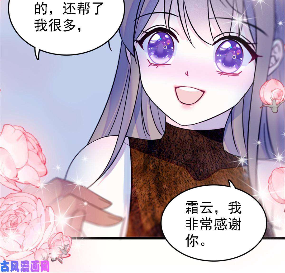 萌动兽世41 今晚我要你做我的雌性