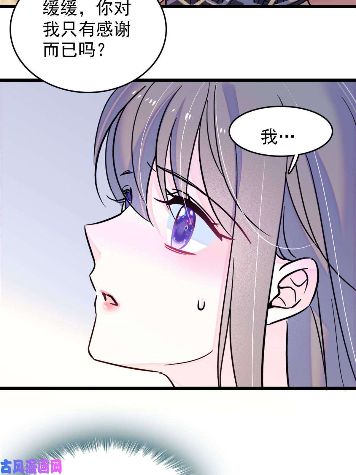 萌动兽世41 今晚我要你做我的雌性