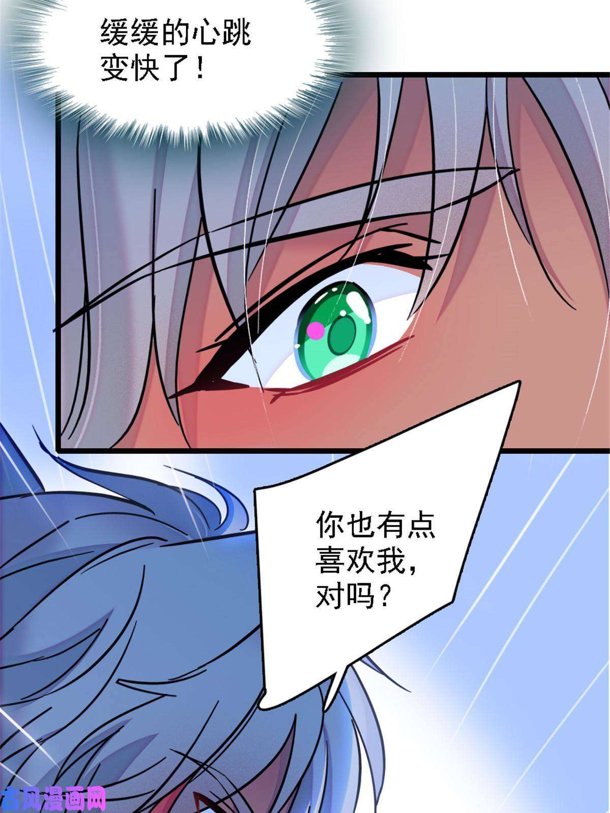 萌动兽世41 今晚我要你做我的雌性