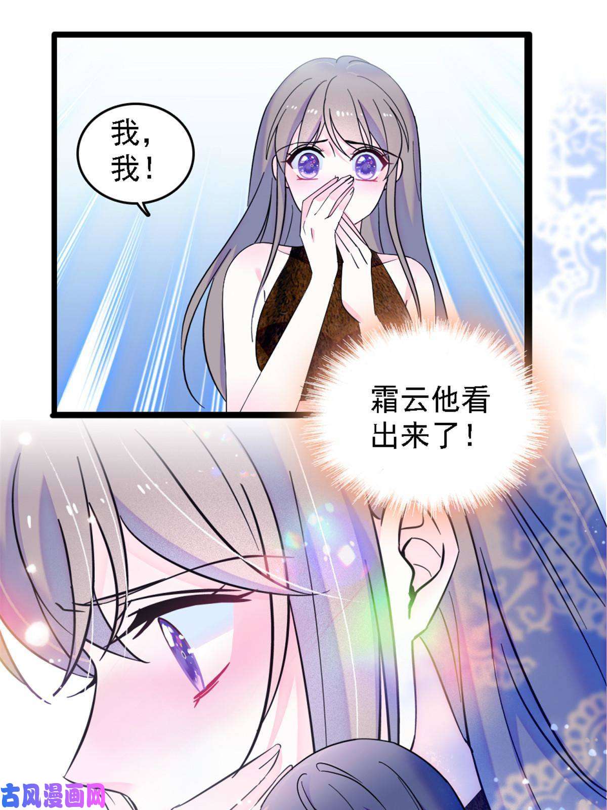 萌动兽世41 今晚我要你做我的雌性