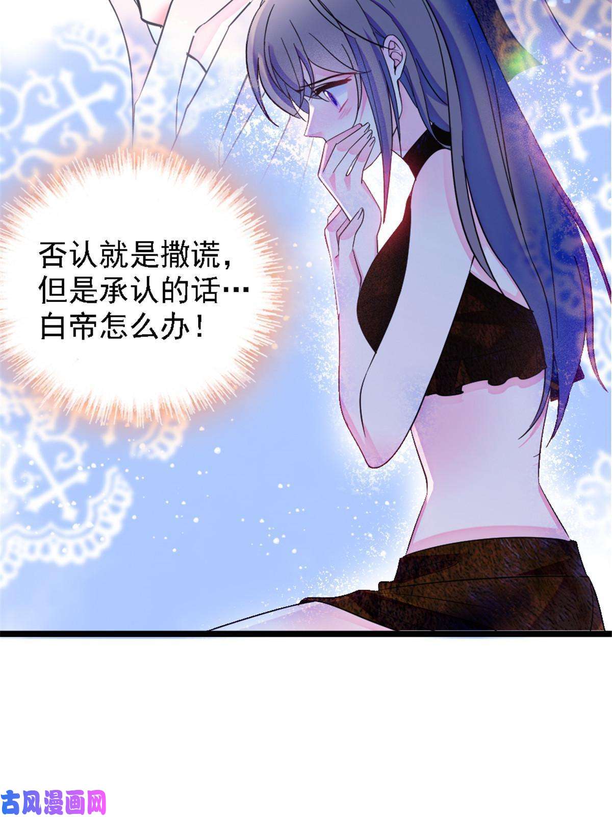 萌动兽世41 今晚我要你做我的雌性