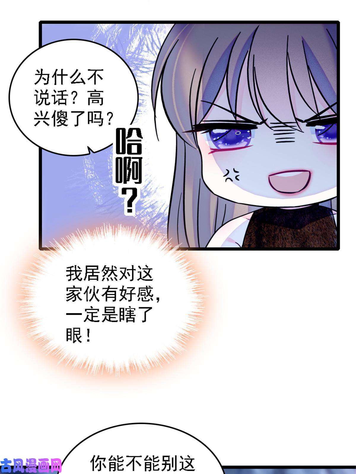 萌动兽世41 今晚我要你做我的雌性