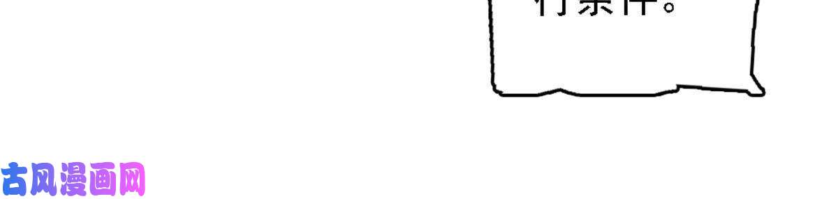 萌动兽世41 今晚我要你做我的雌性