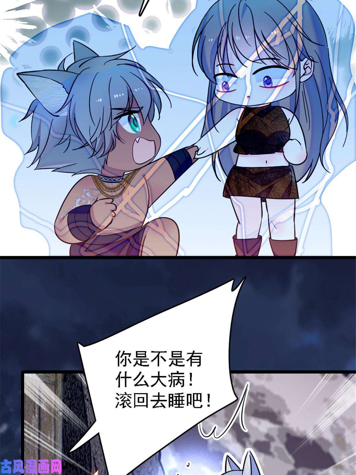 萌动兽世41 今晚我要你做我的雌性