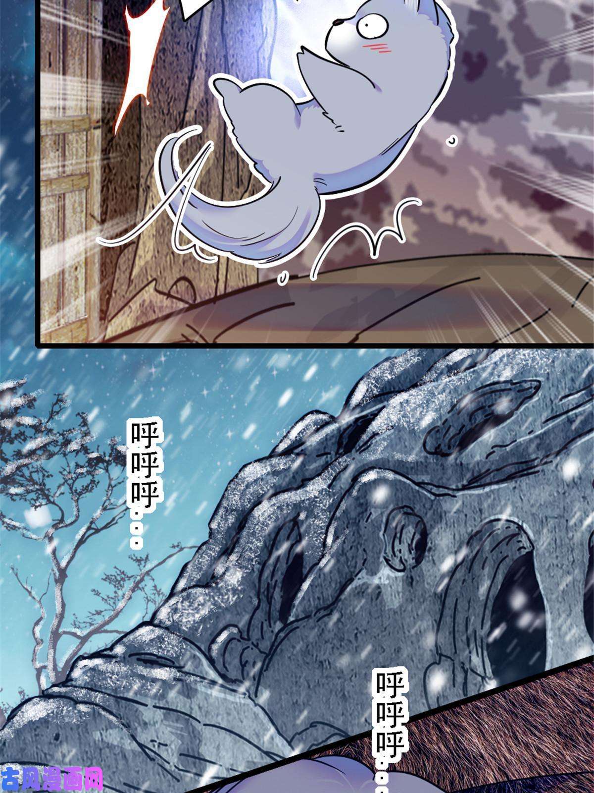 萌动兽世41 今晚我要你做我的雌性